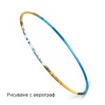 Рисуване на обръч от 80 до 90см.